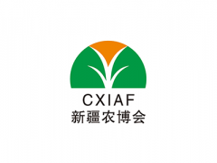 中国（新疆）国际农业博览会CXIAF